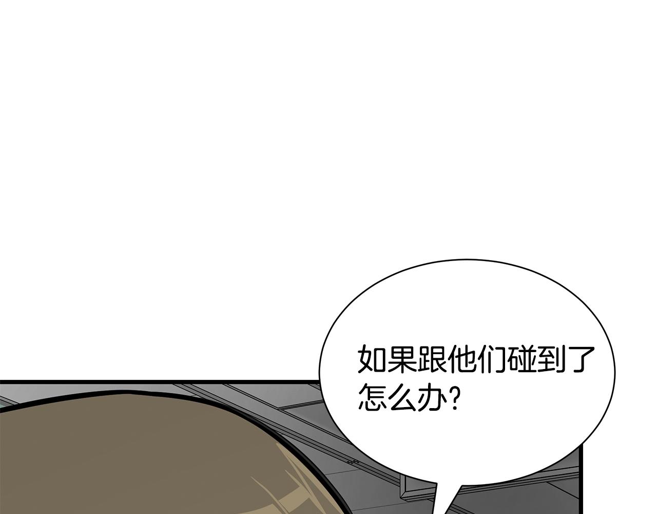 第121话 地铁魅影44