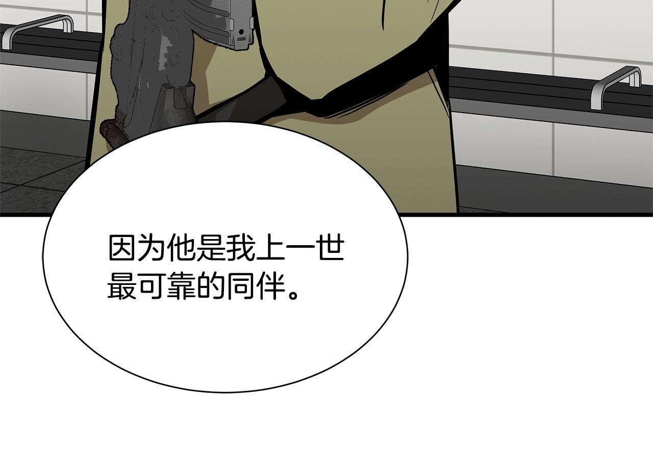 第129话 蛇型变种77