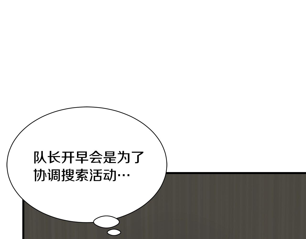 第140话 唯一的领导者63