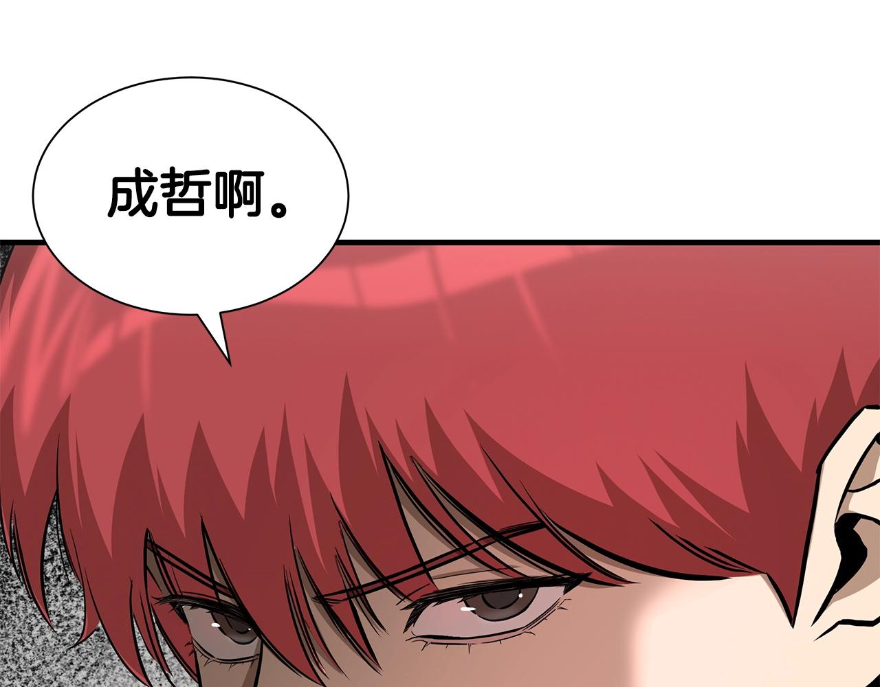 第126话 文成哲179