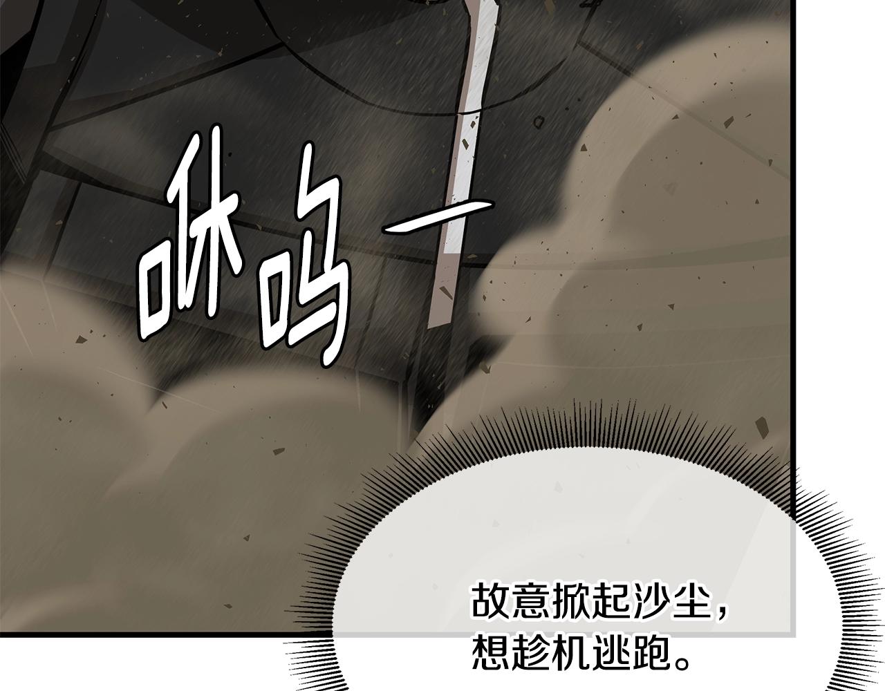 第109话 炸船42