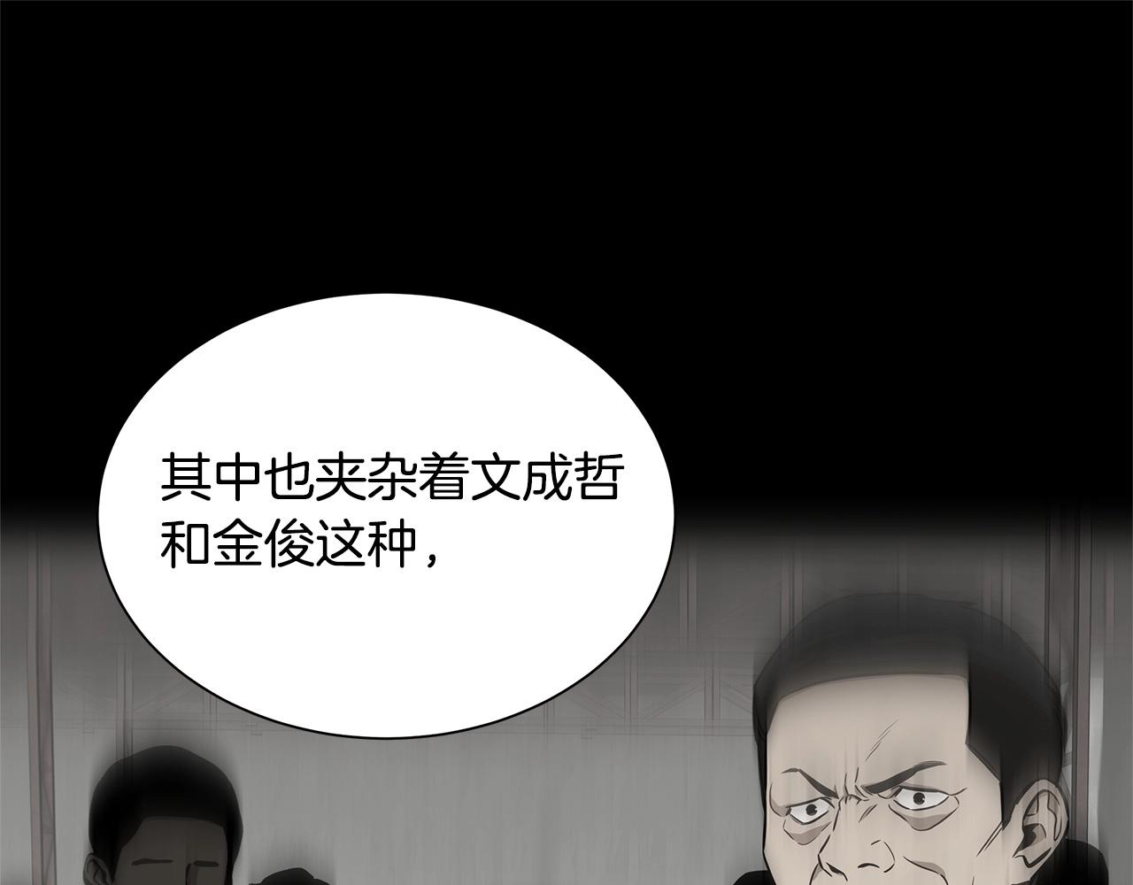第128话 暴躁的老年人160