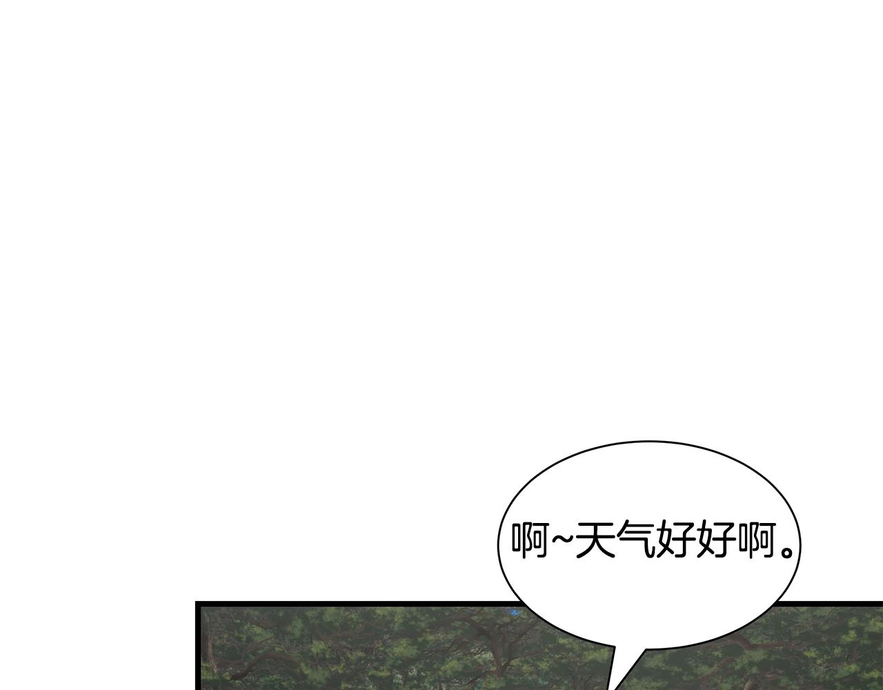 第94话 美色撩人50