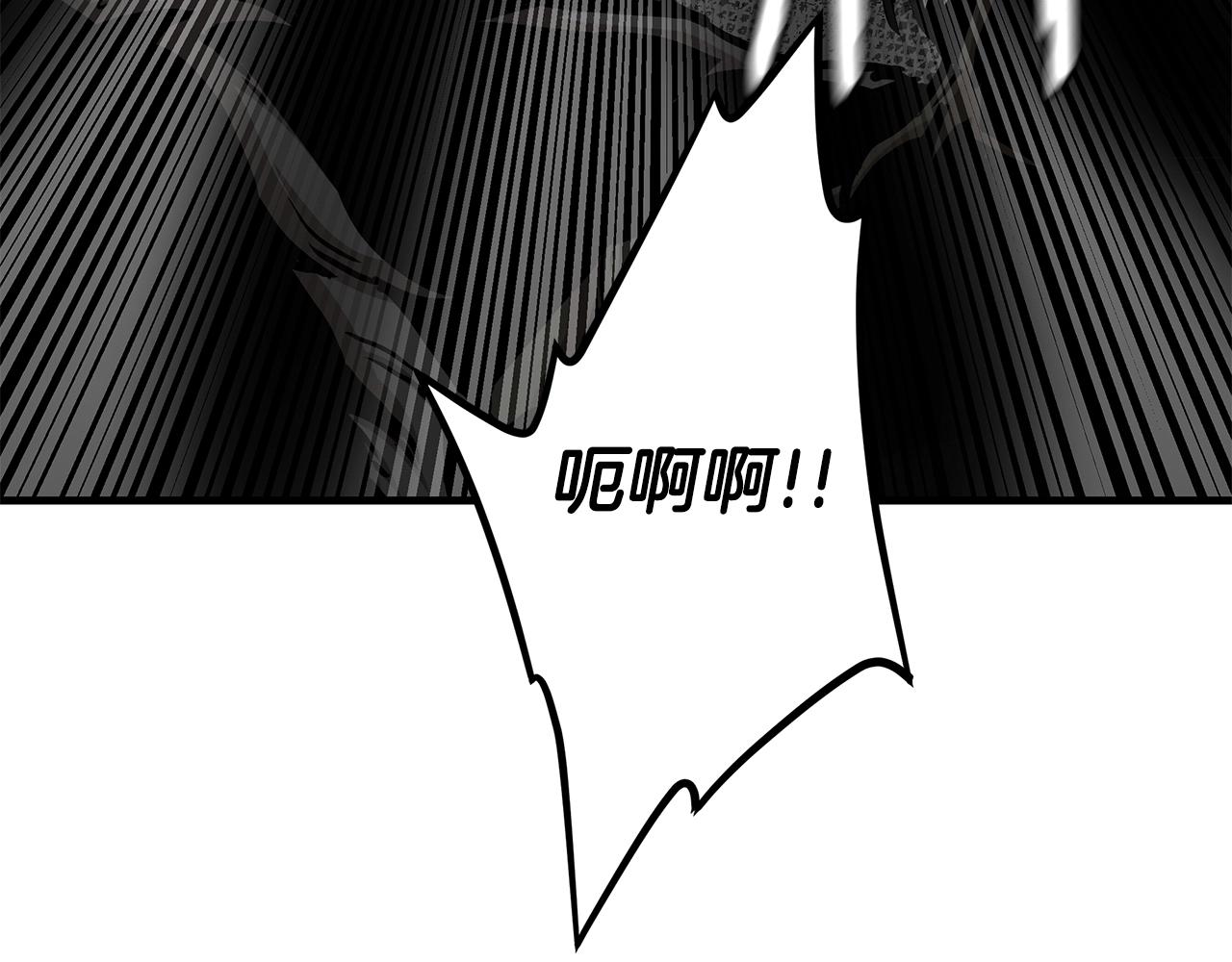 第40话 大事不妙14