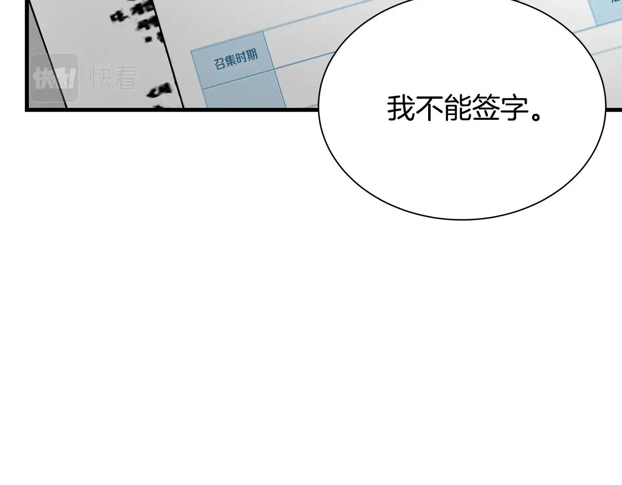 第156话 完蛋的世界46