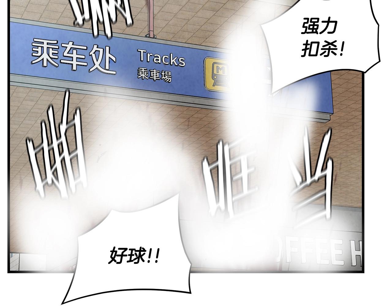 第27话 极度恐惧26