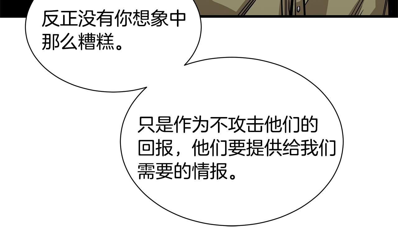 第125话 老友相见99