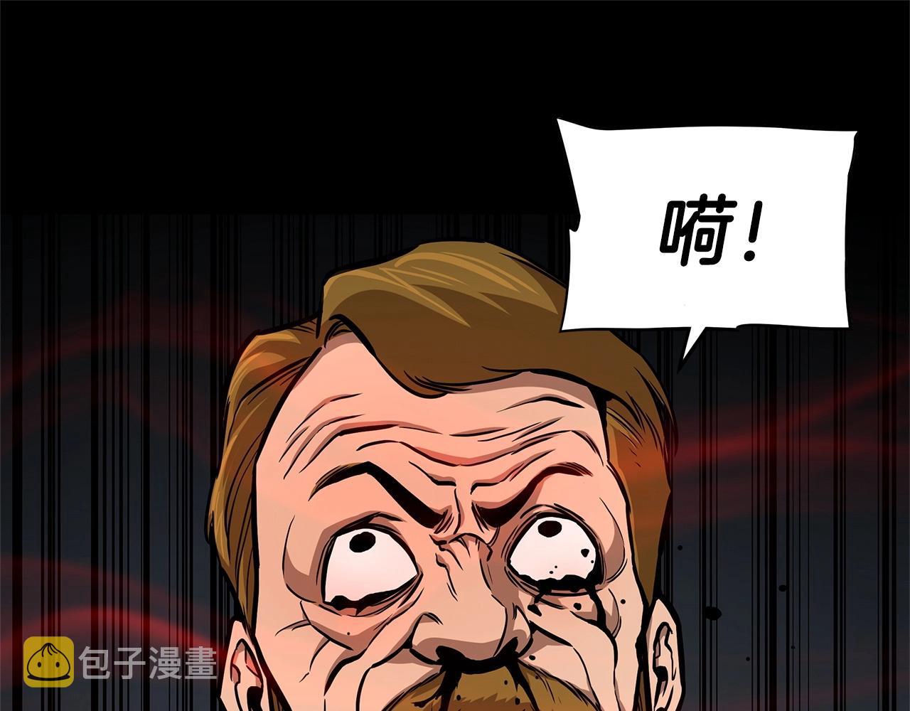 第105话 未知的力量67