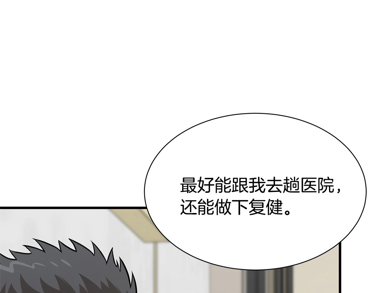 第63话 归来！114