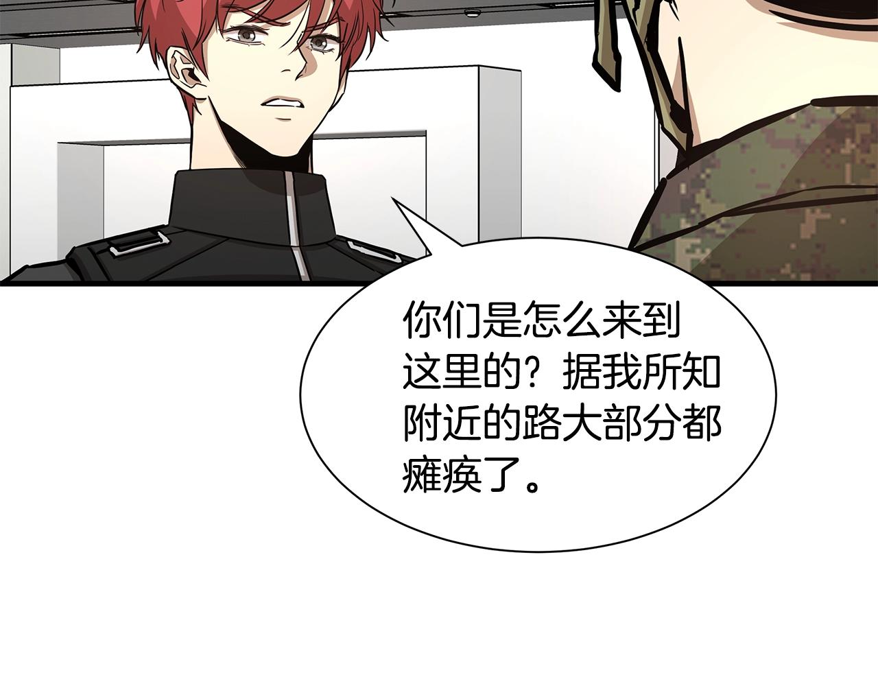 第38话 我赌你的枪离没有子弹83