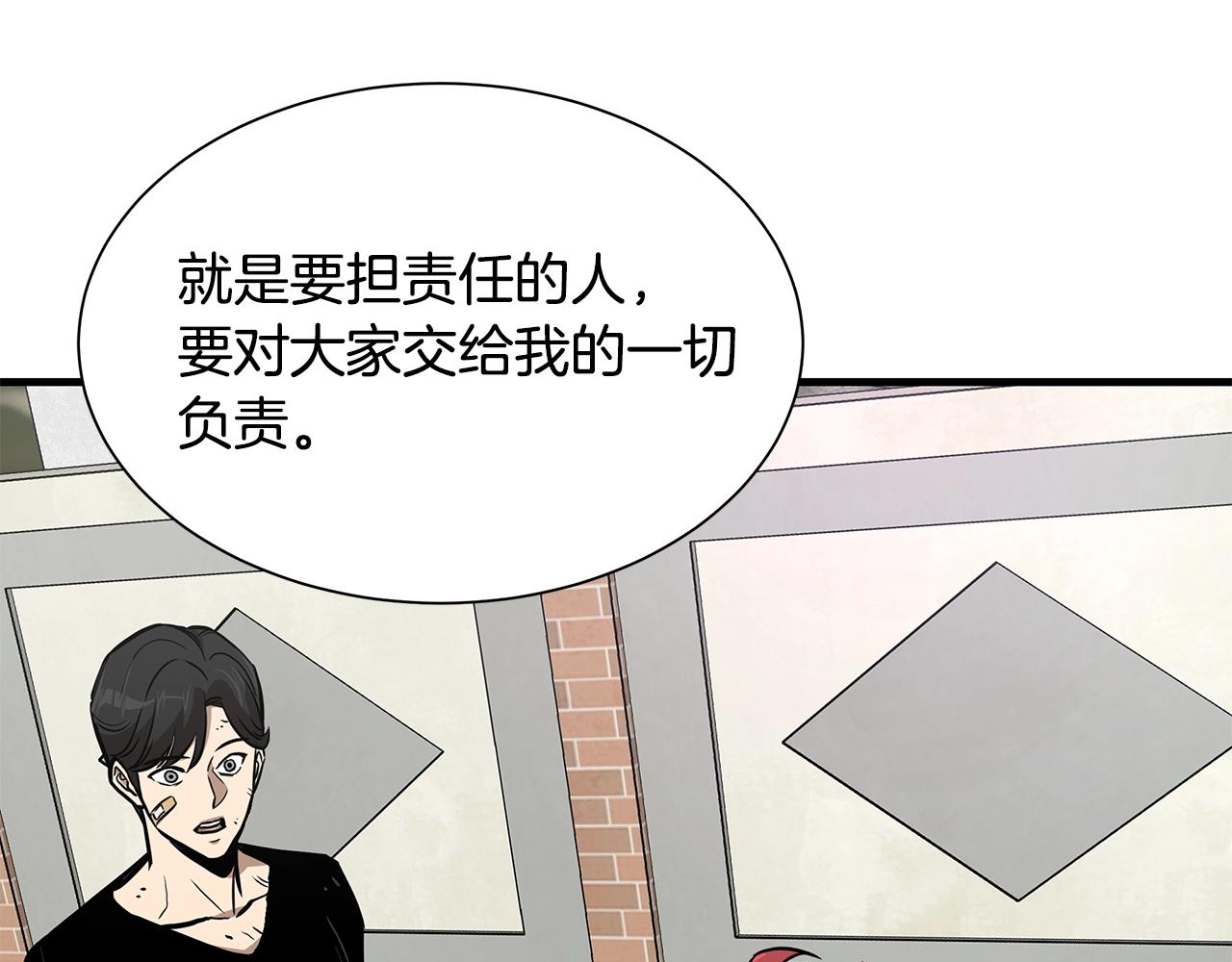 第114话 争风吃醋138