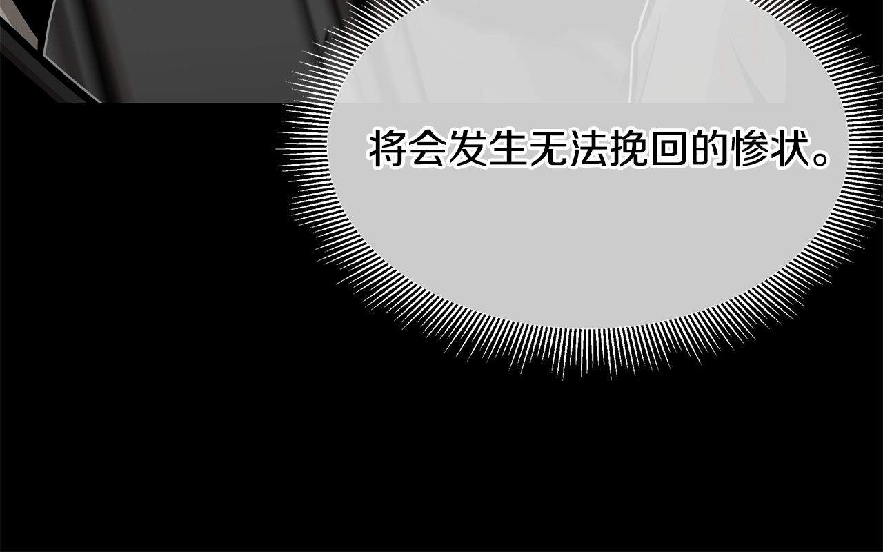 第109话 炸船190
