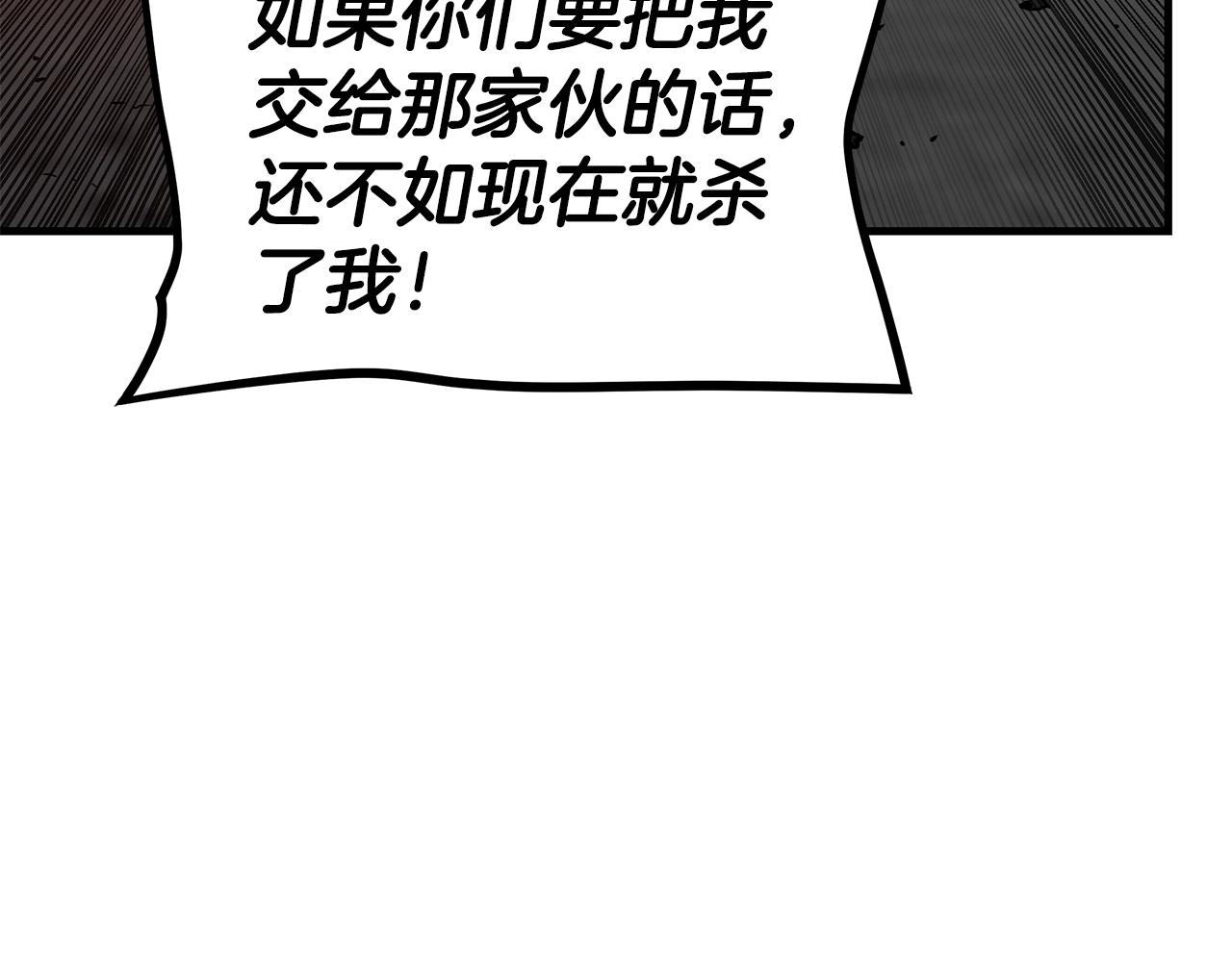 第78话 战斗的部署26