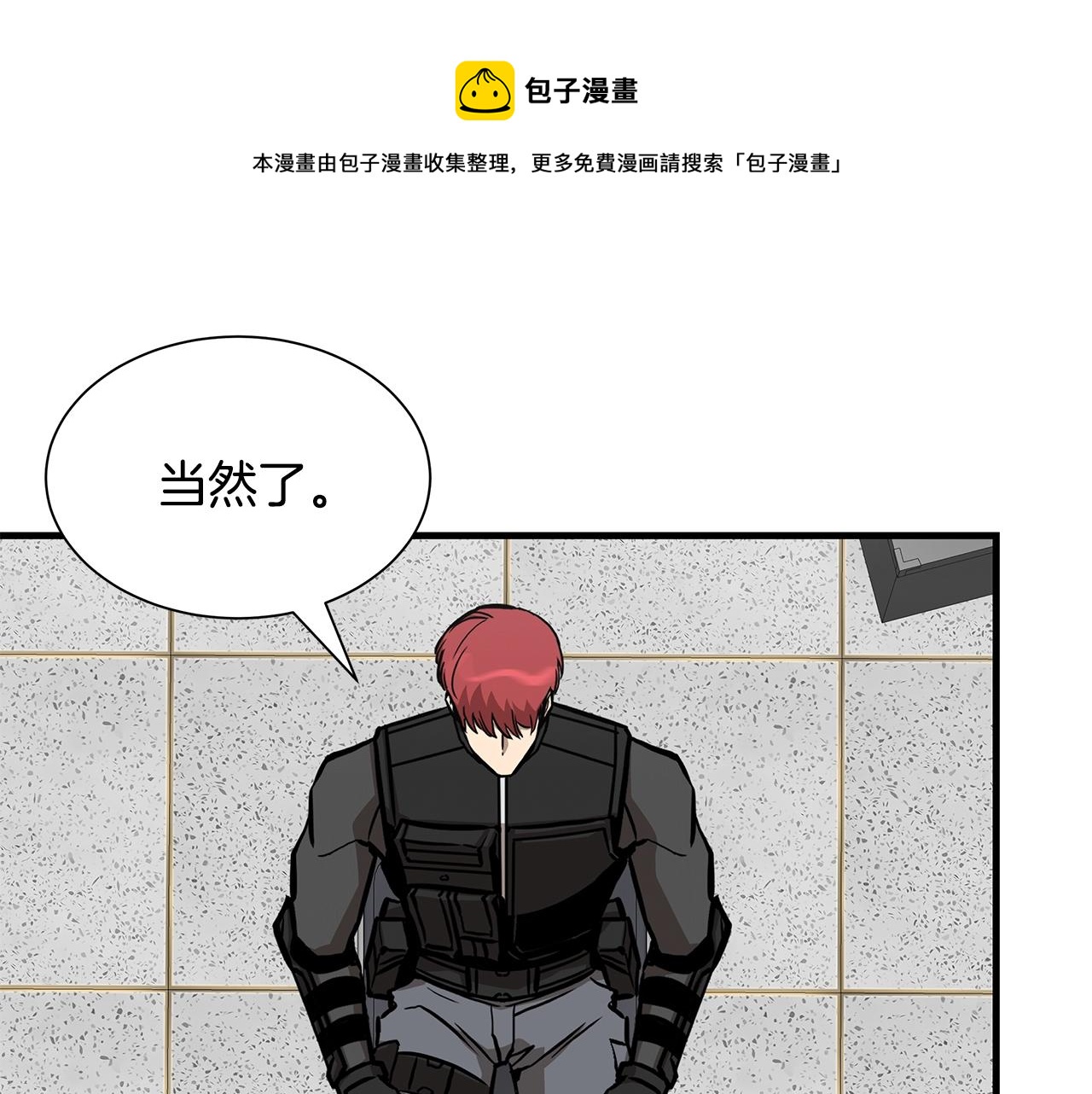 第126话 文成哲98