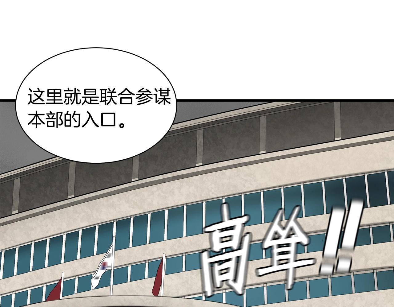 第131话 贞美之死25
