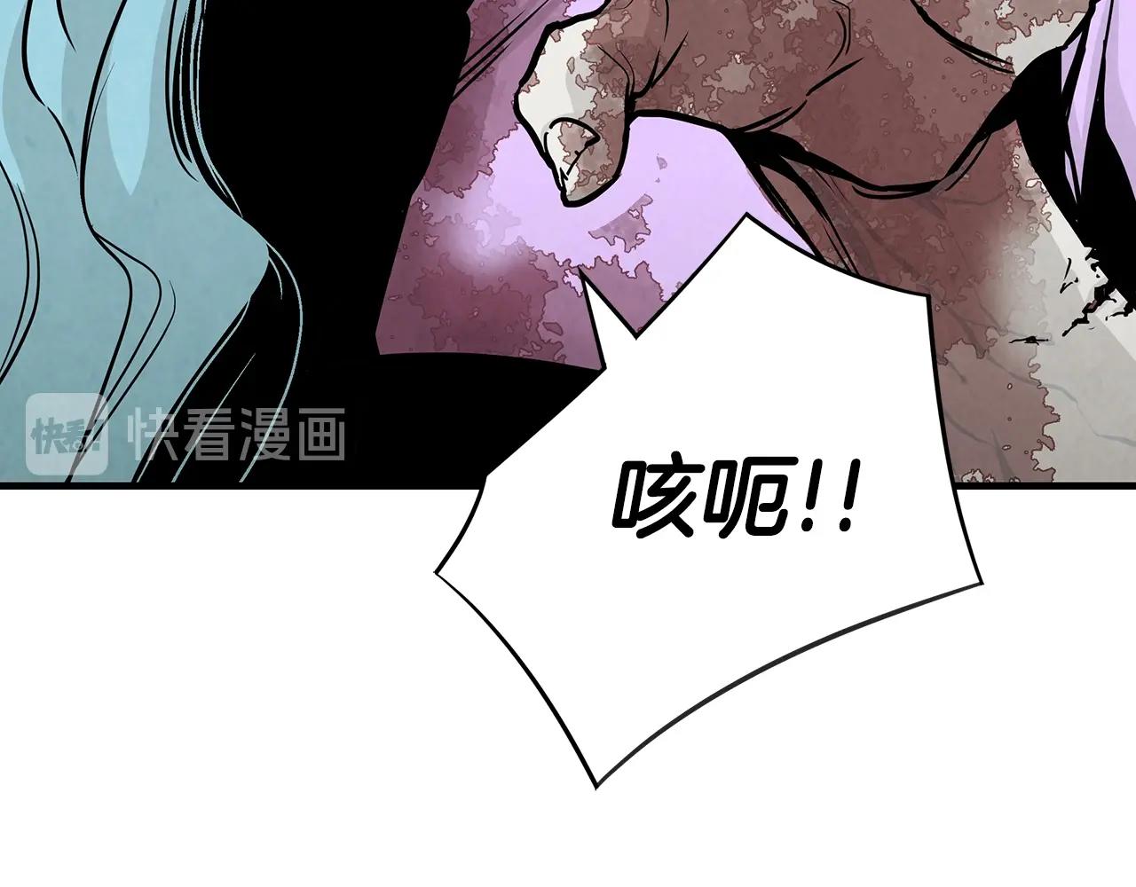 第32话 不要手软121