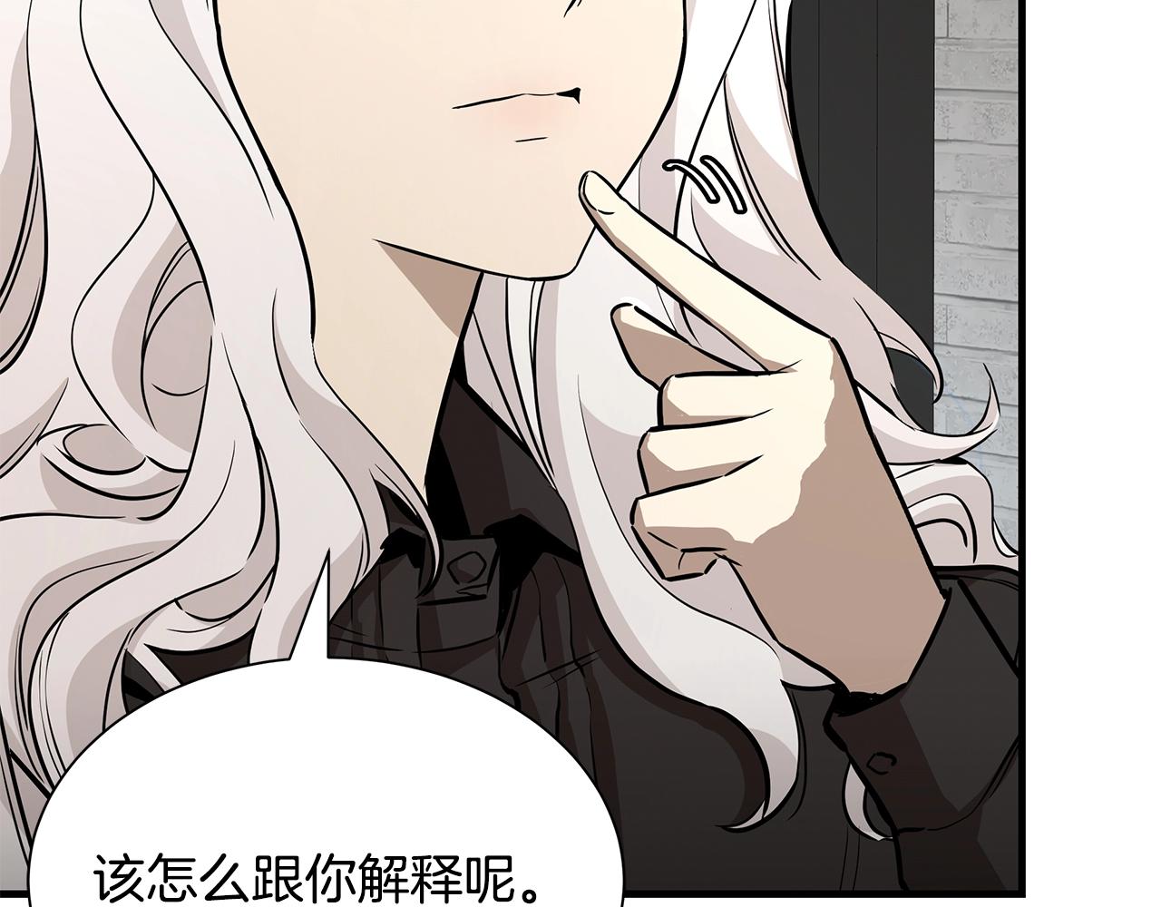 第152话 世界的真相47