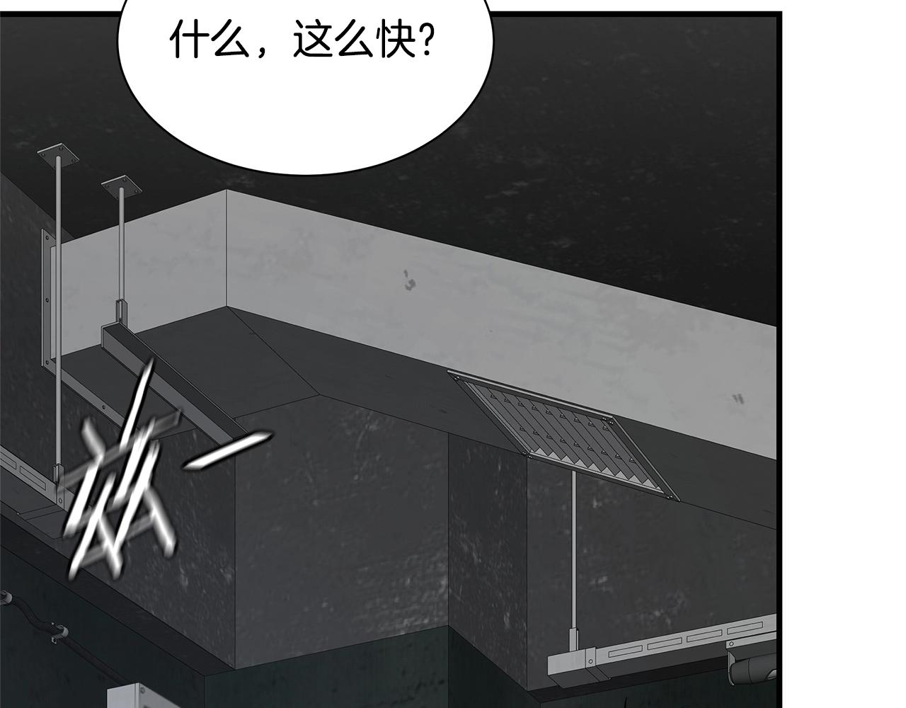 第83话 屠戮10