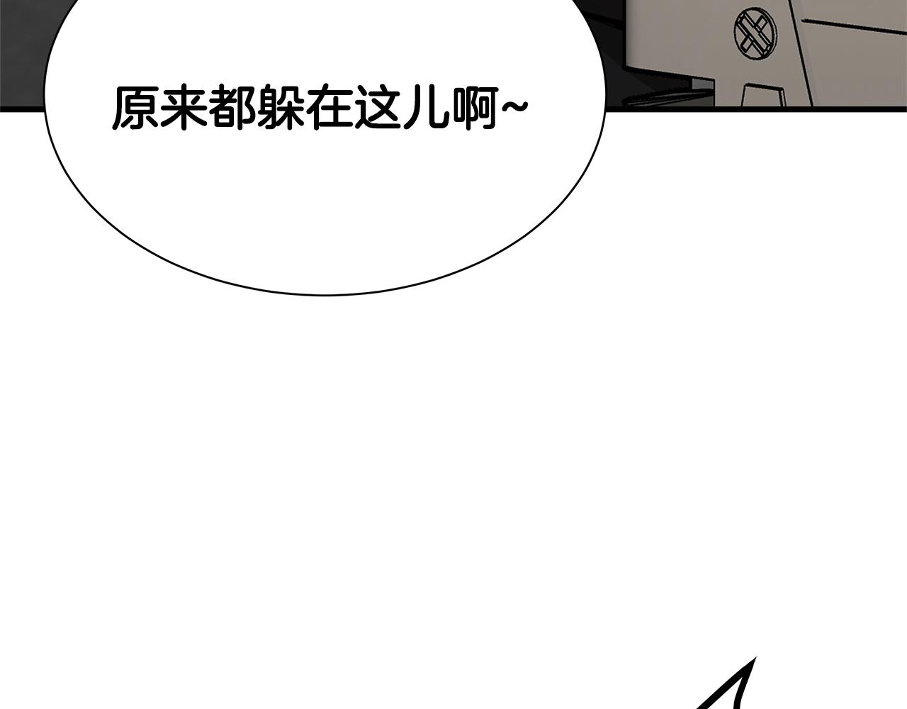 第83话 屠戮190