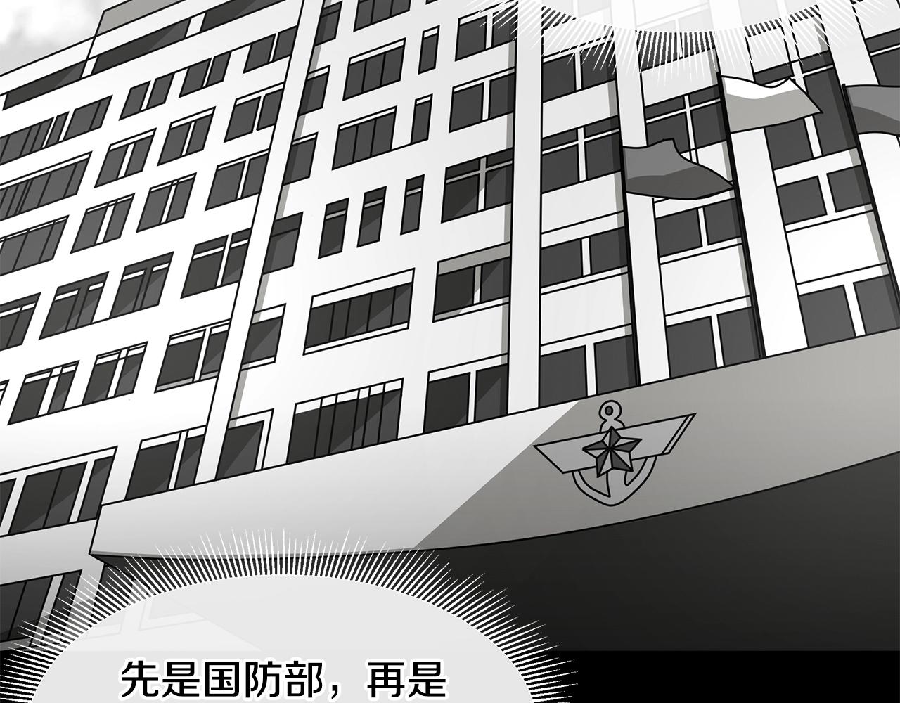 第38话 我赌你的枪离没有子弹93
