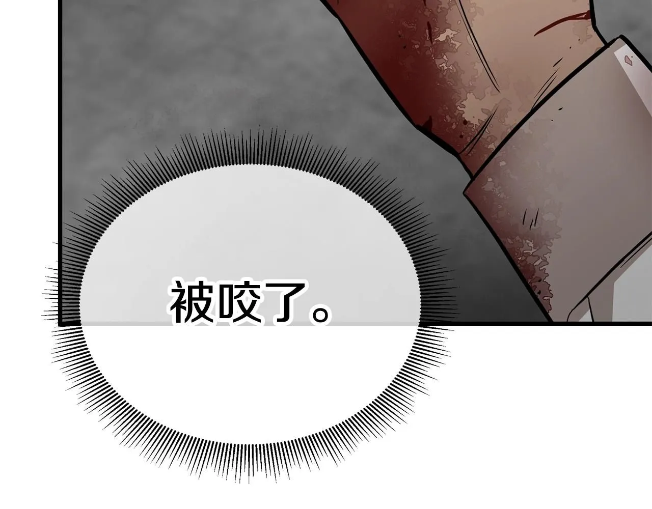 第167话 崩塌的王国89