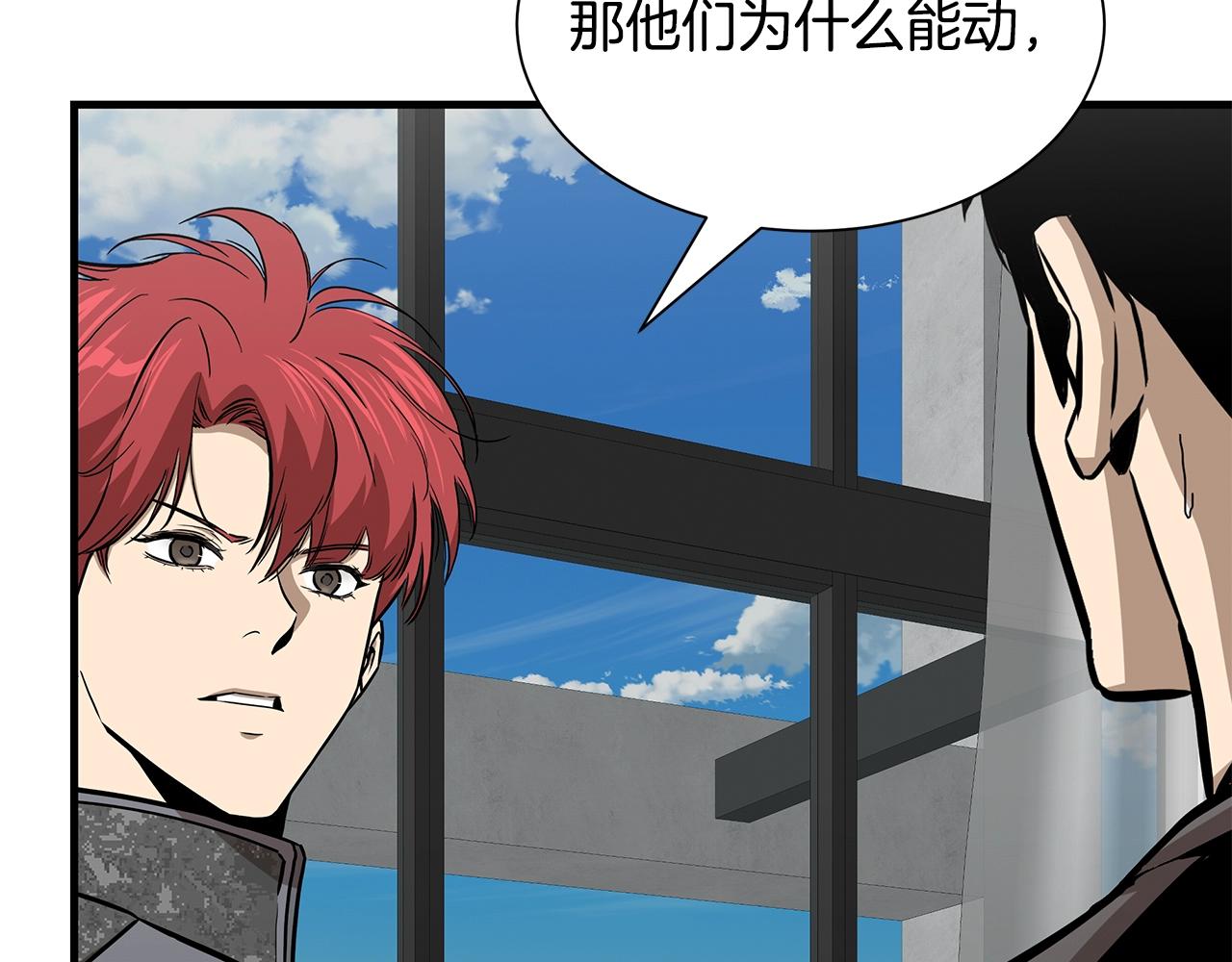 第136话 亚当89
