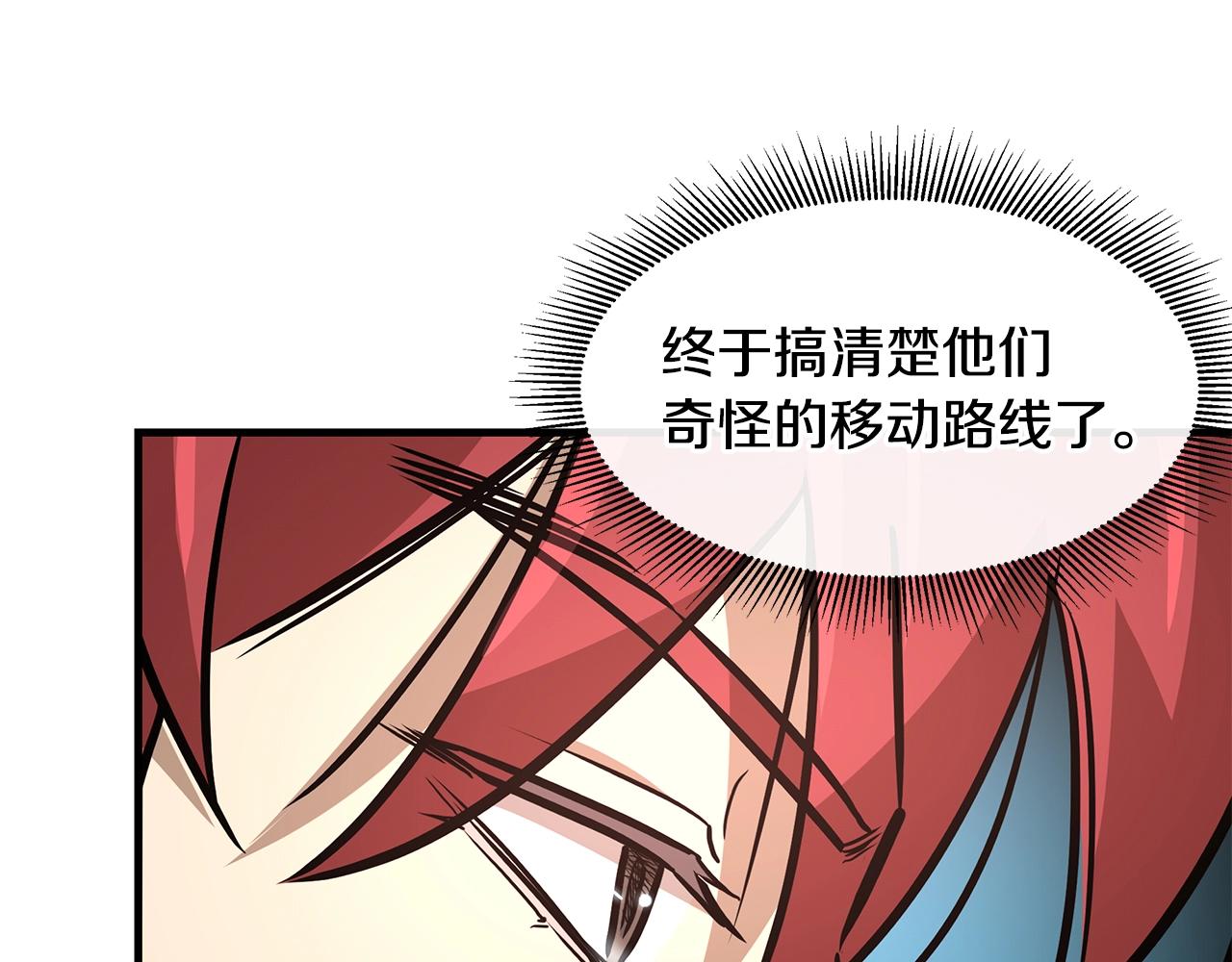 第38话 我赌你的枪离没有子弹86