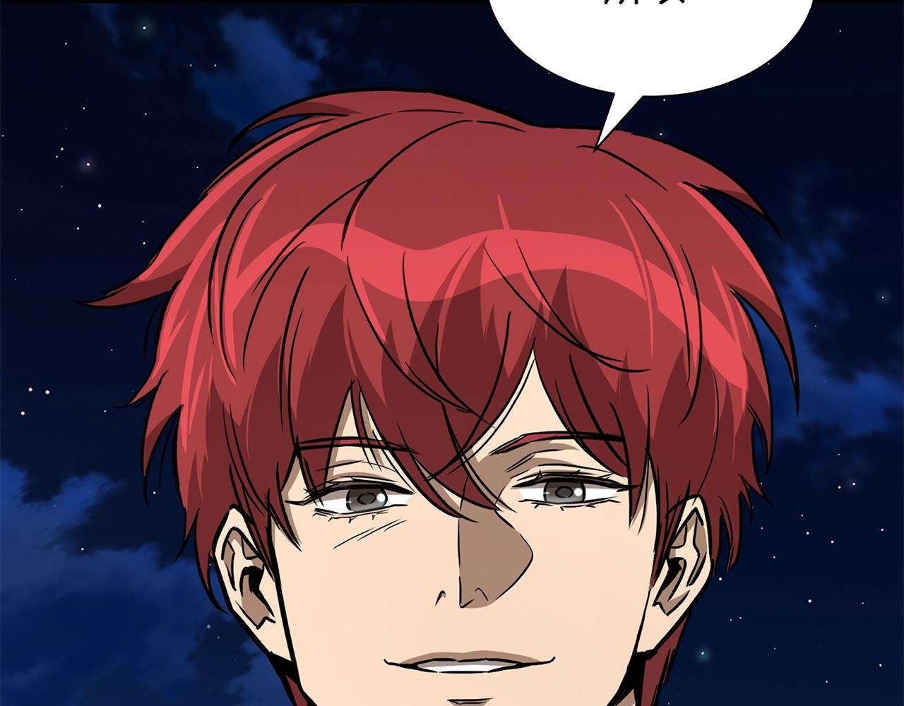 第90话 狂欢67