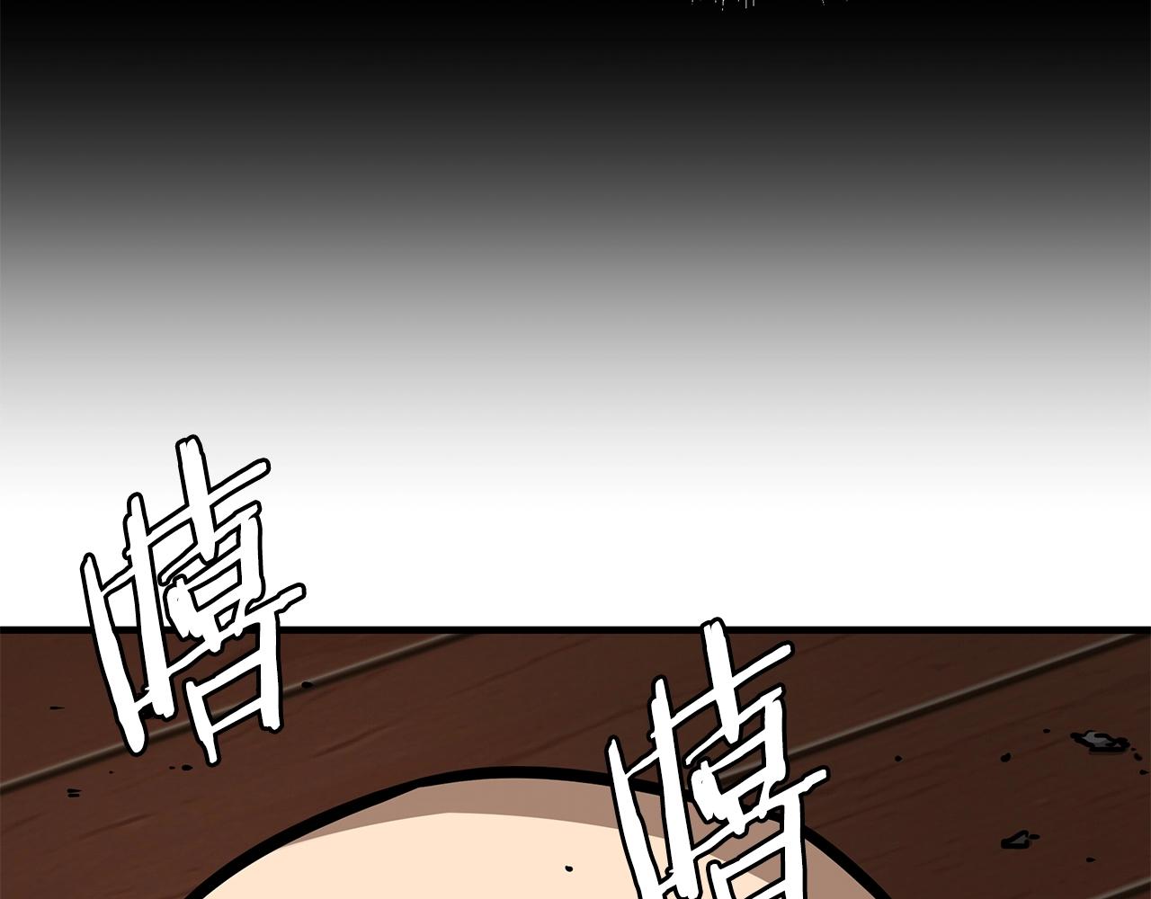 第48话 清算时刻199