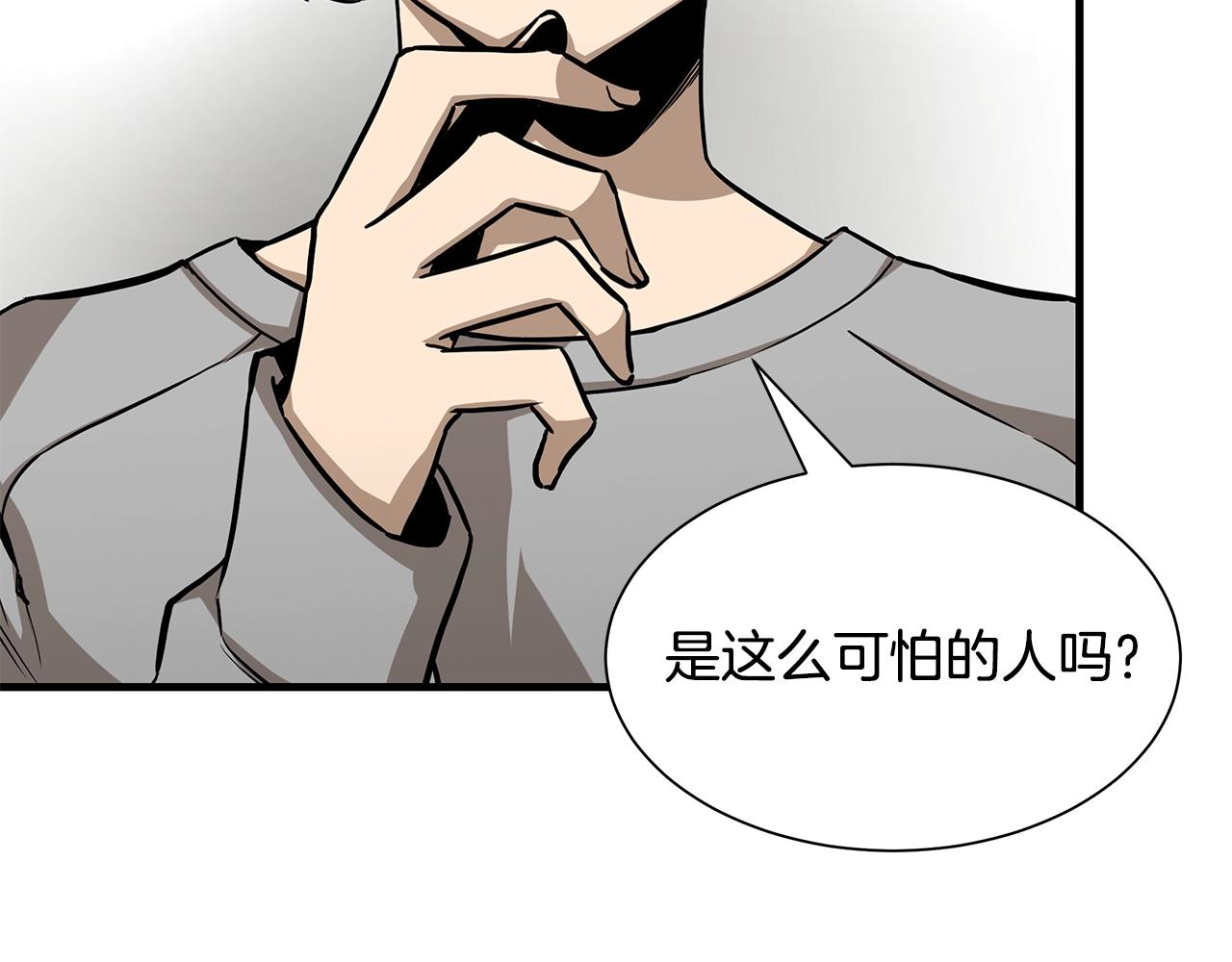第96话 你的名字8