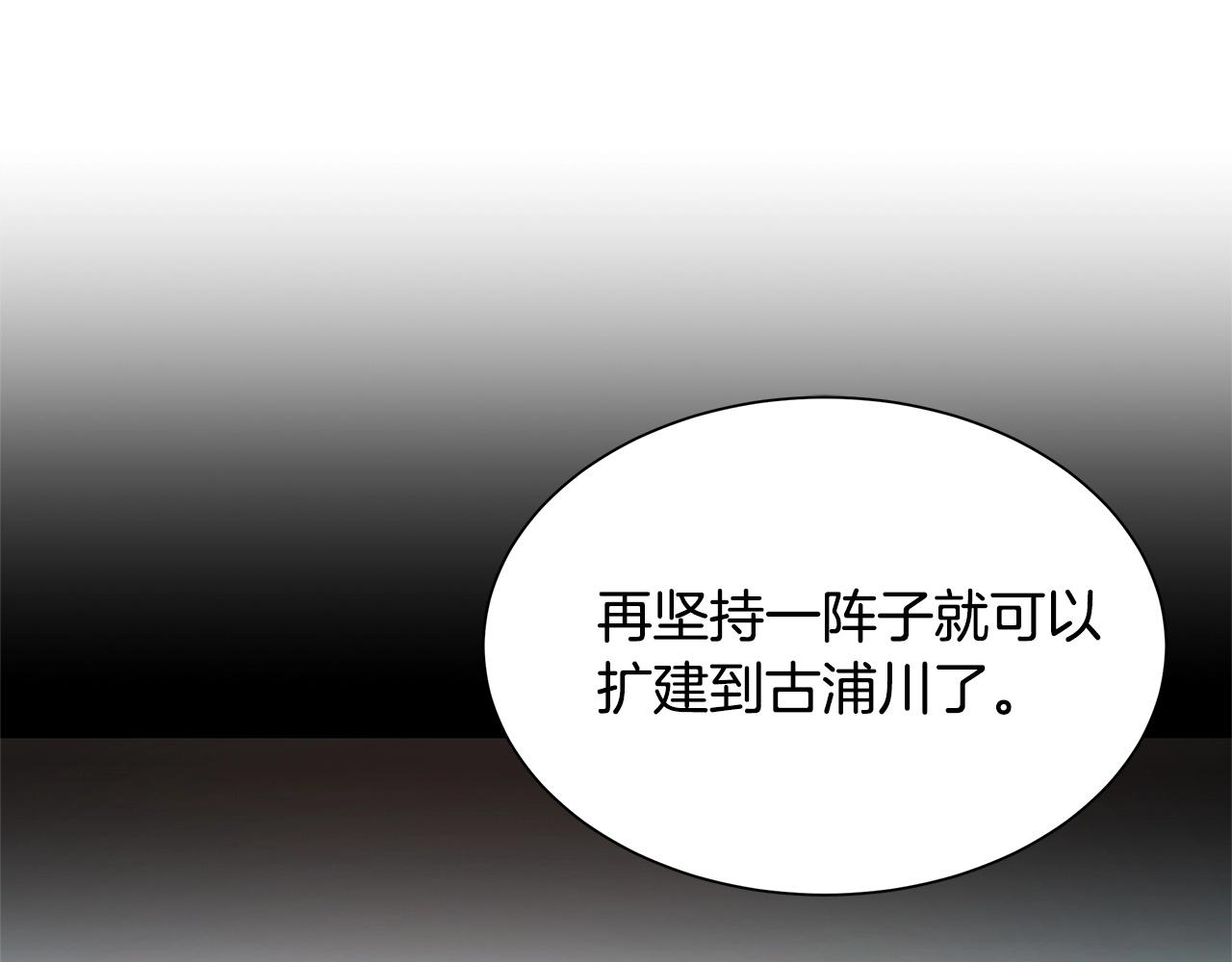 第64话 内斗？128