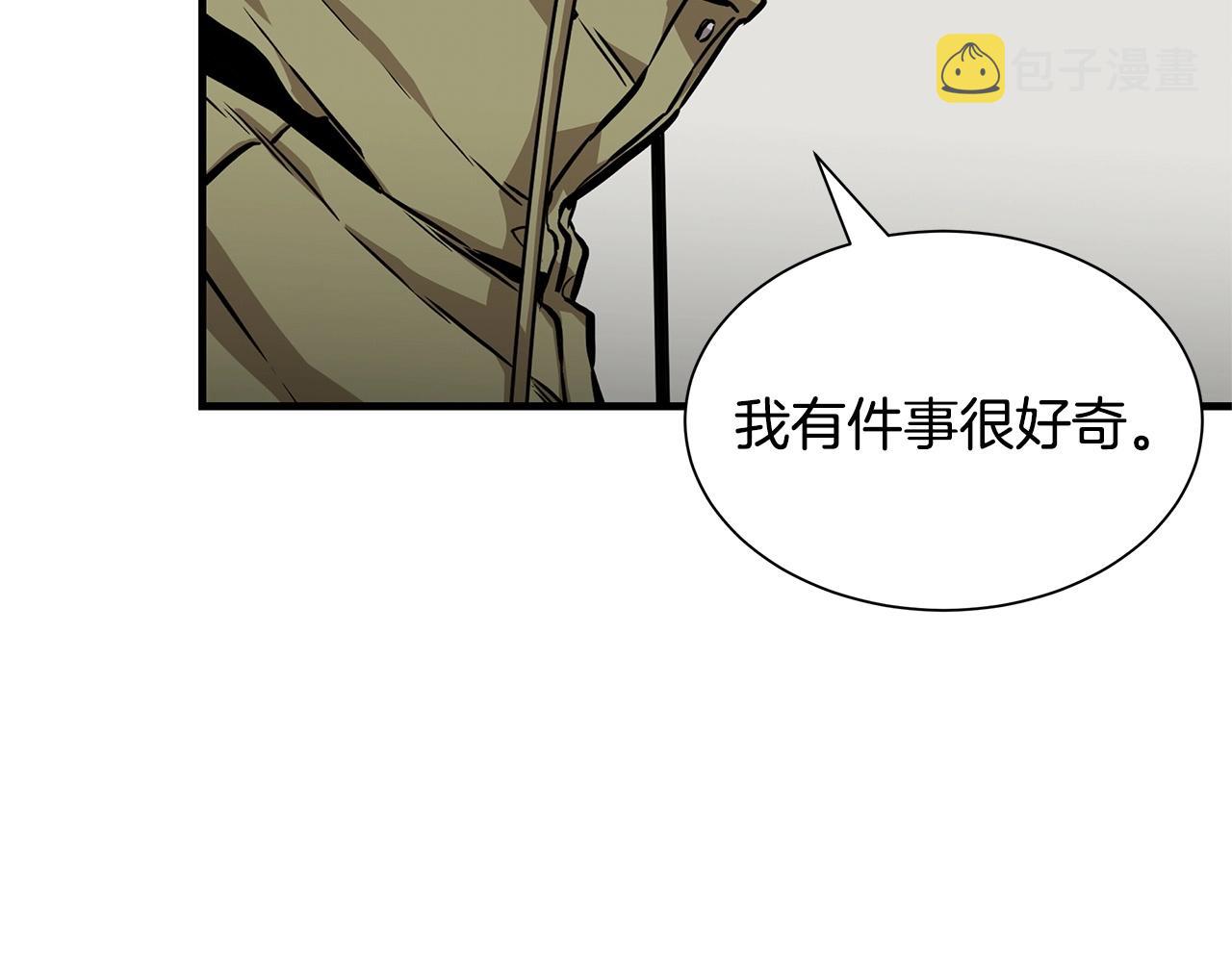 第129话 蛇型变种83