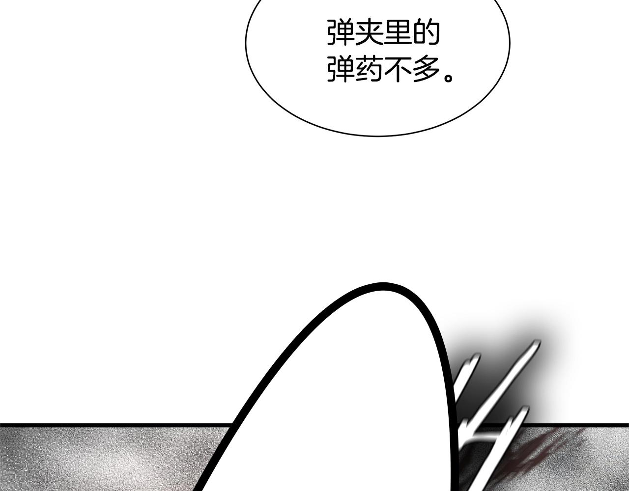 第56话 尸海起舞131