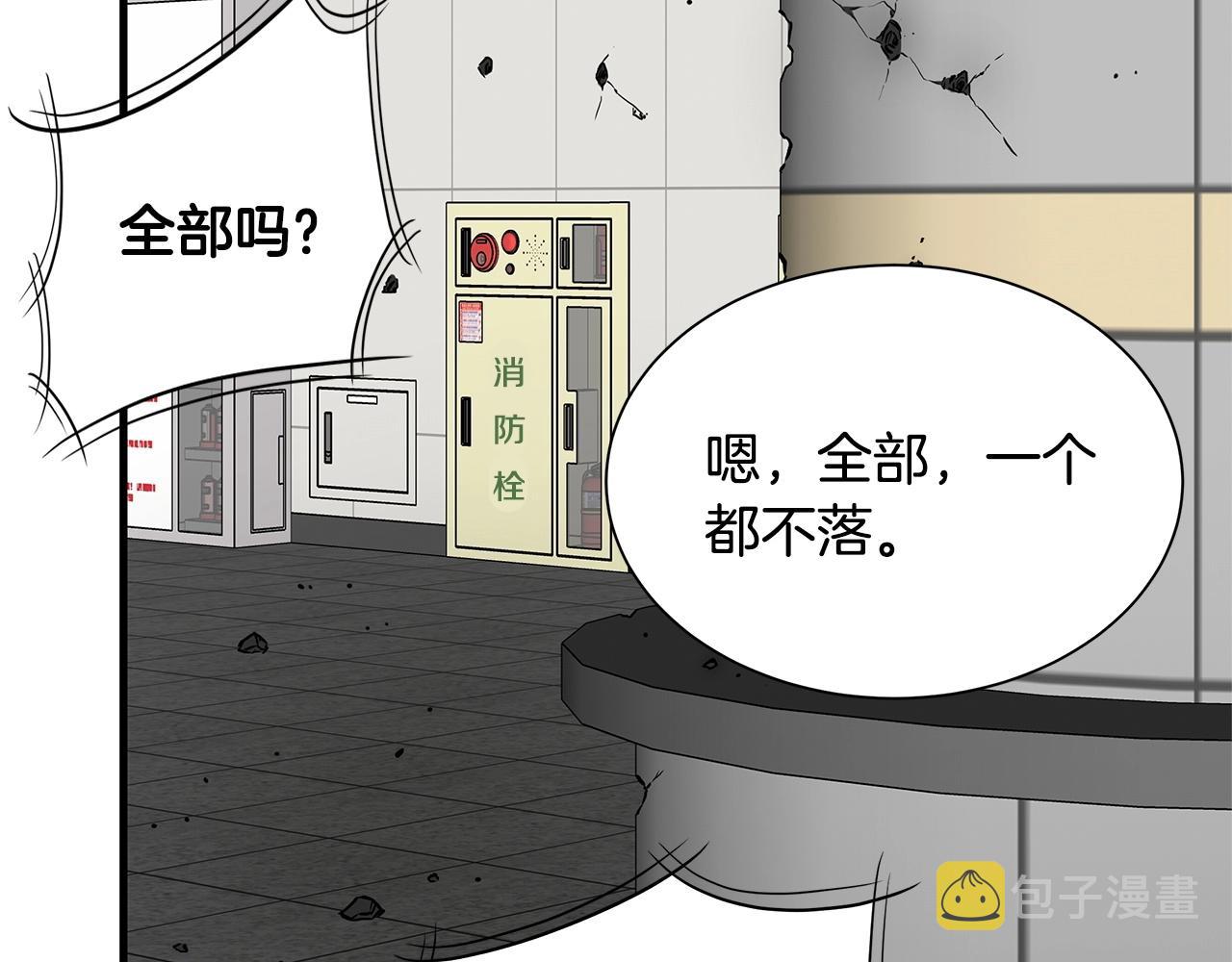 第129话 蛇型变种124
