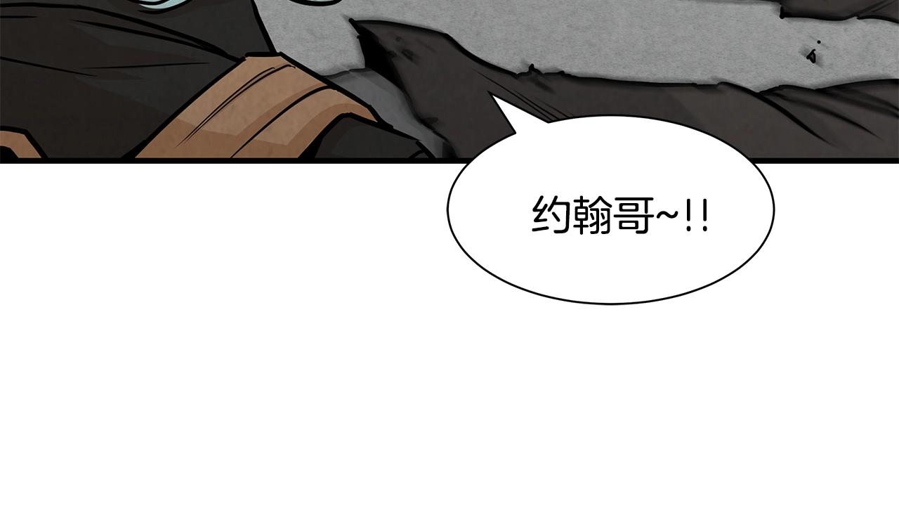 第34话 搜查组出击73