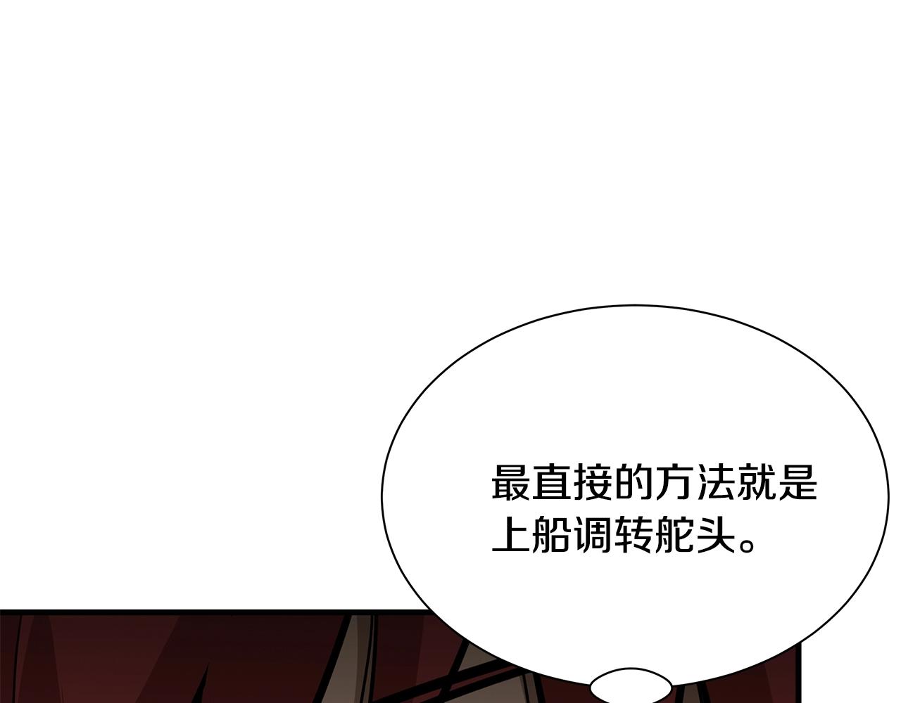 第109话 炸船98
