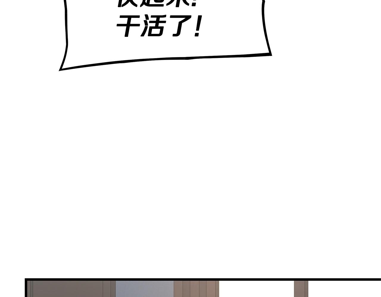 第63话 归来！20