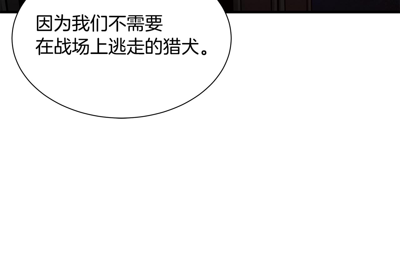 第113话 葬礼135