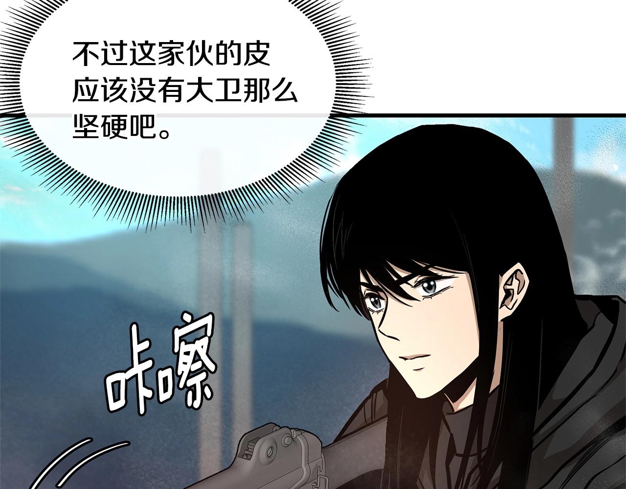 第58话 末日我最帅！133