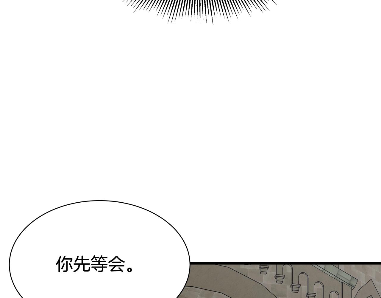 第97话 预知未来的少女113