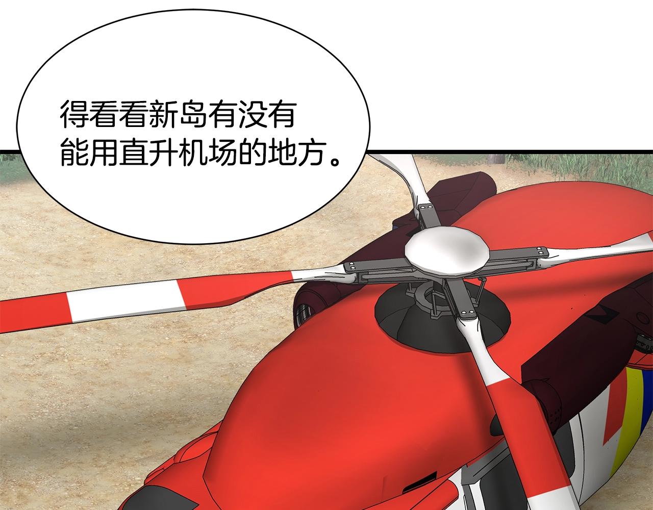 第98话 教育156