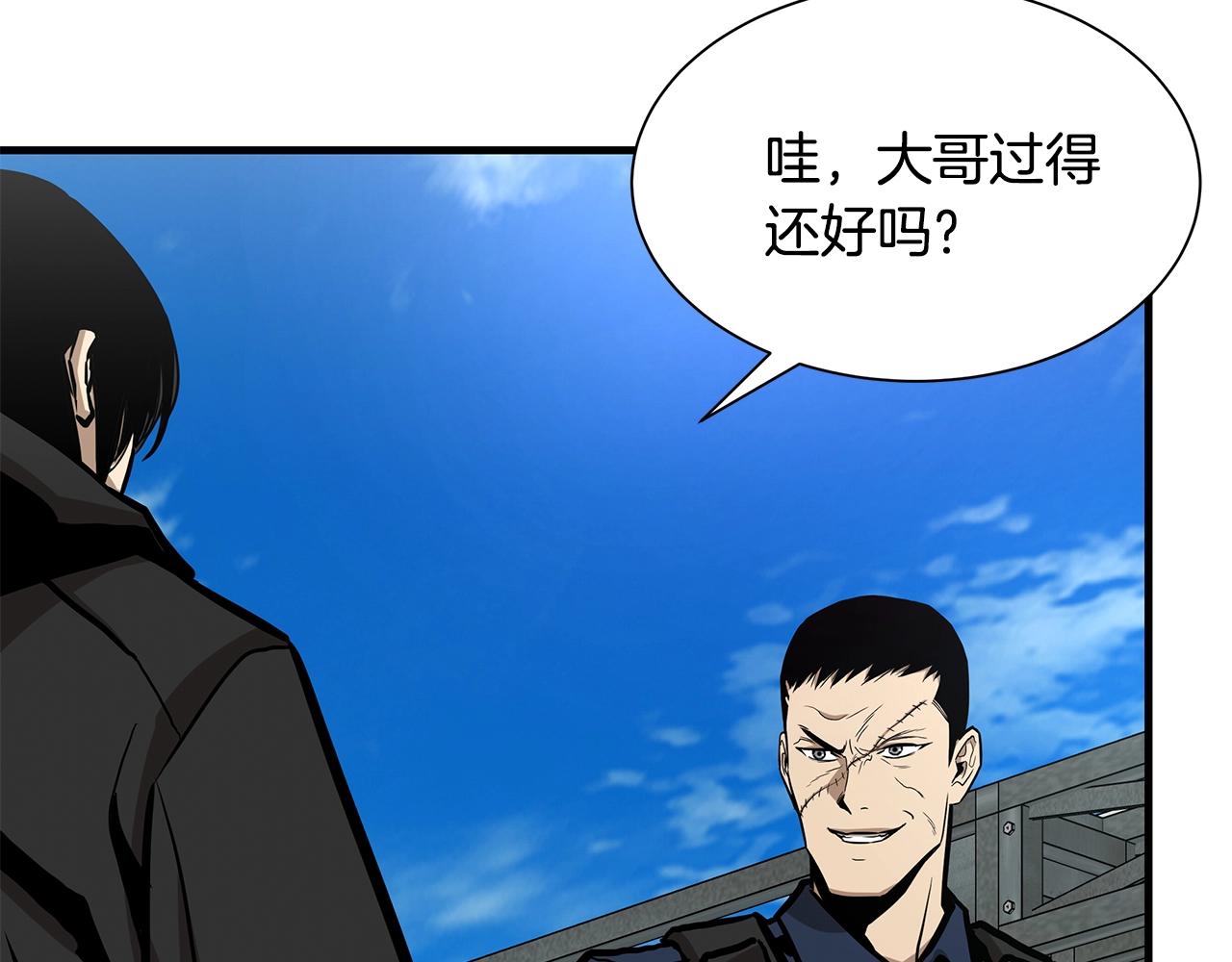 第116话 物资准备120