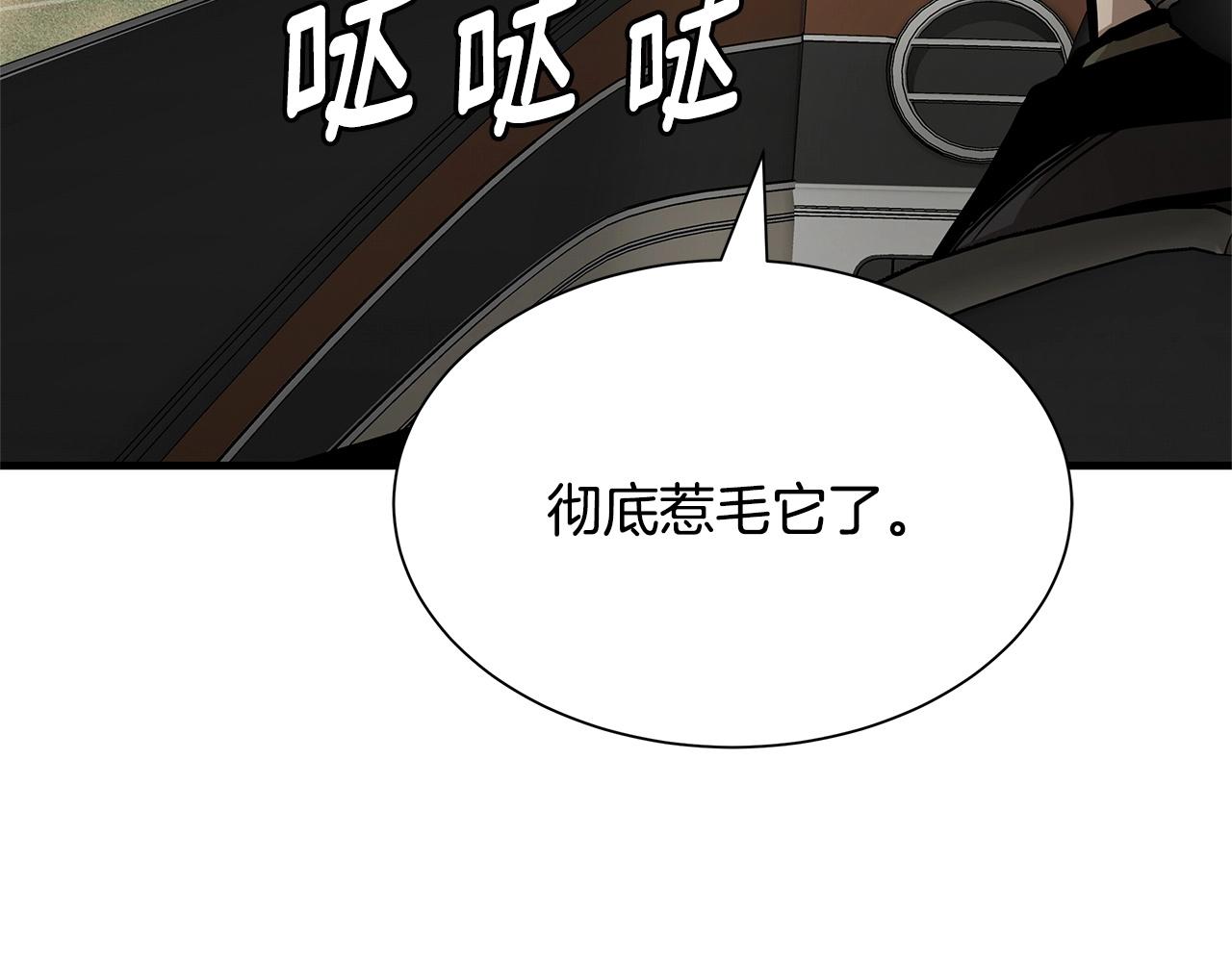 第112话 发射！177