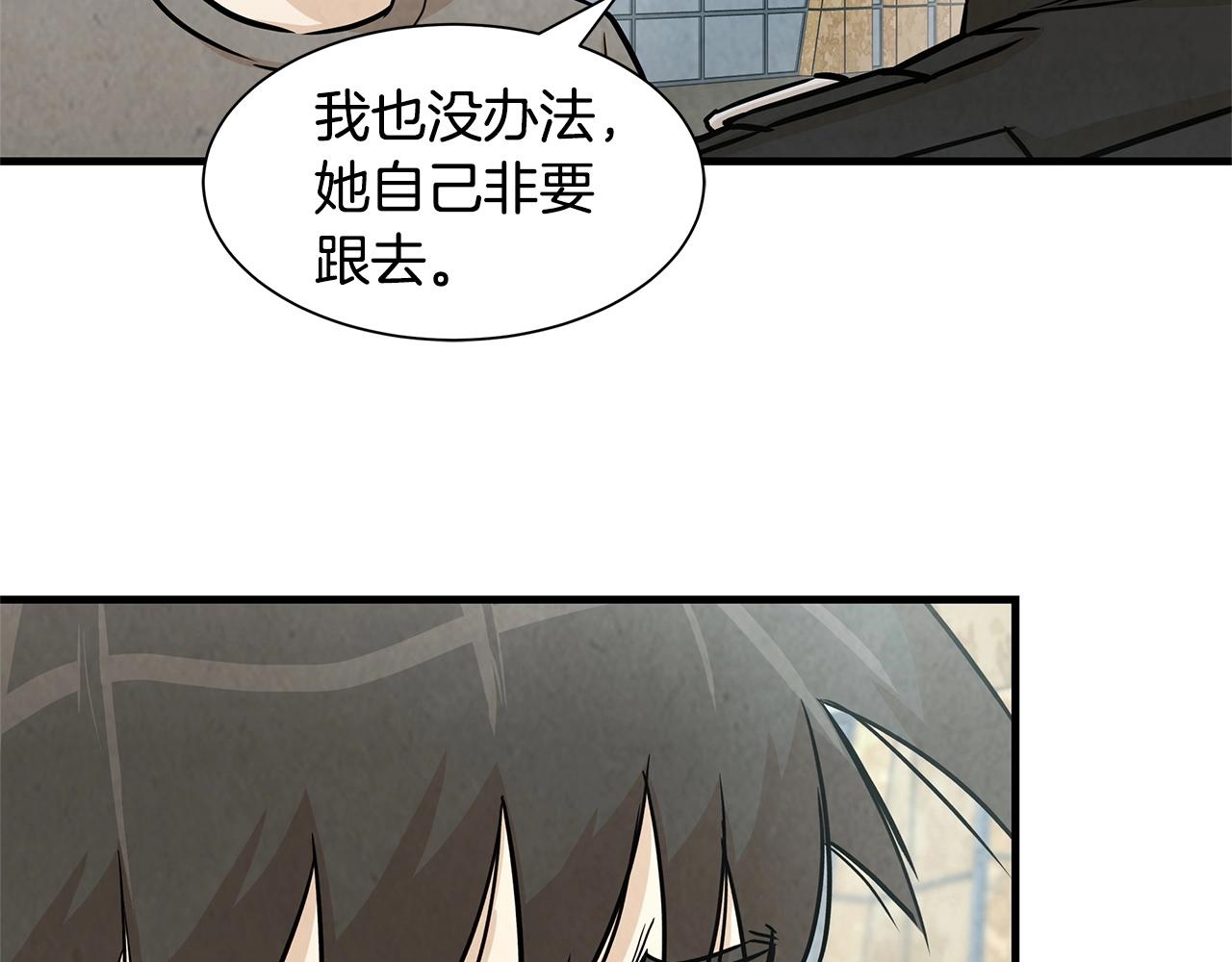 第33话 正轨134
