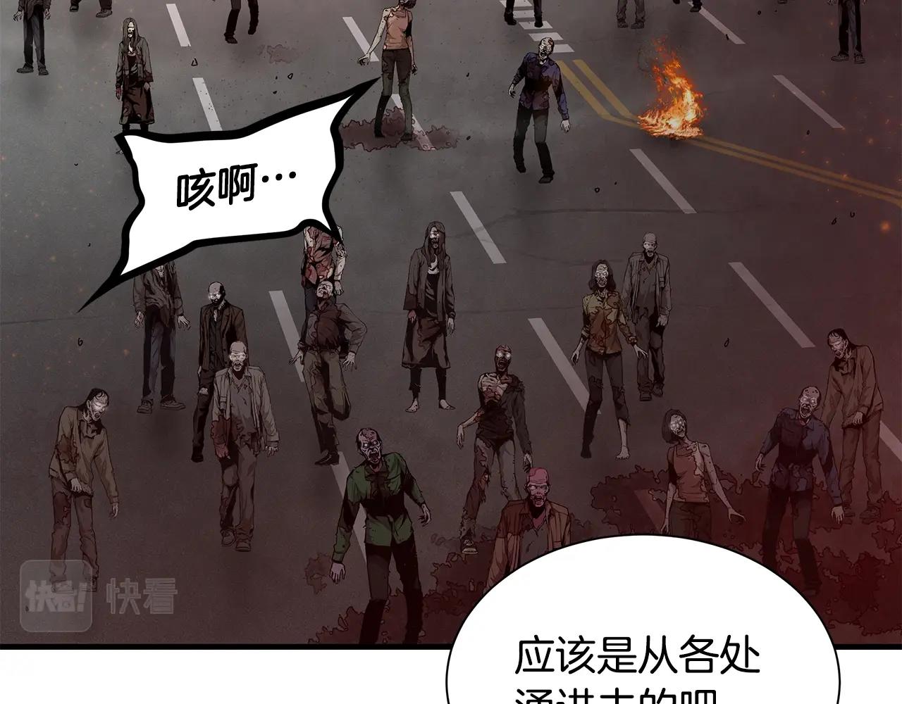 第120话 血战街头7
