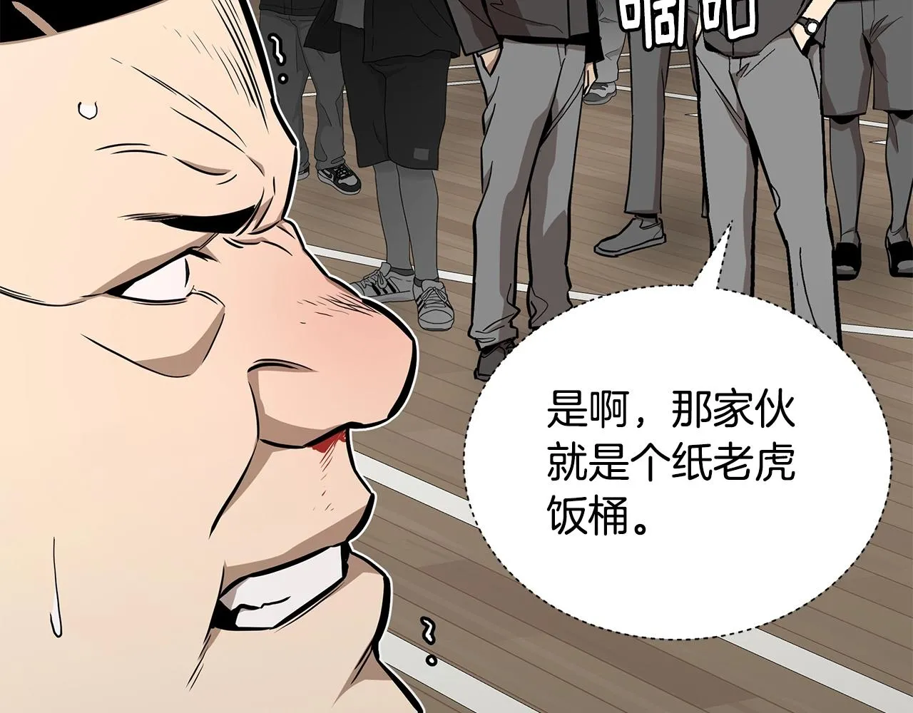 第158话 社死35