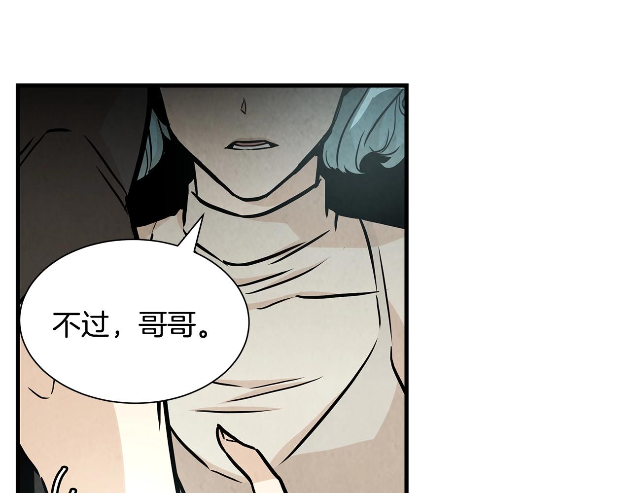 第31话 终结同伴153