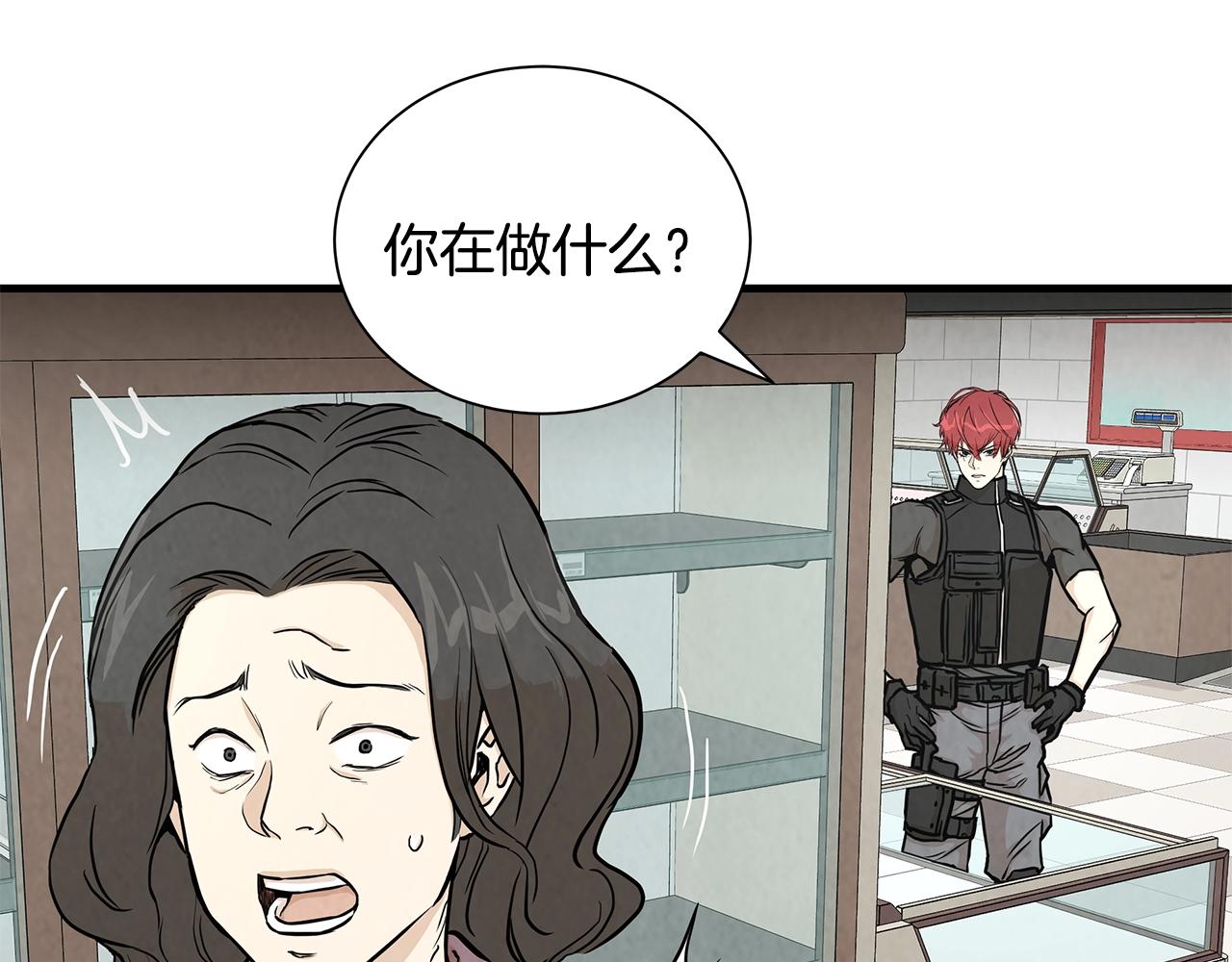 第17话 秩序的破坏者57