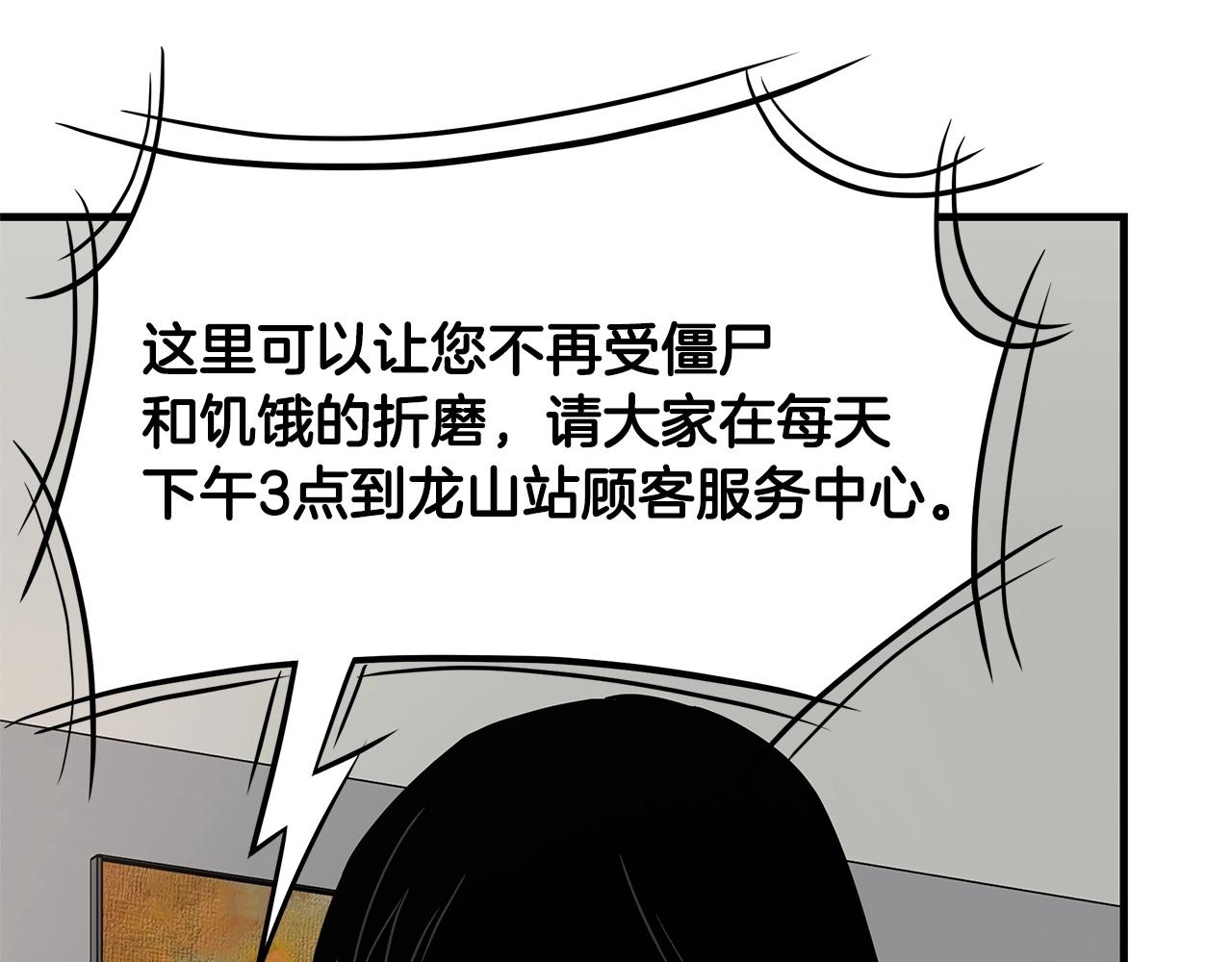 第64话 内斗？215
