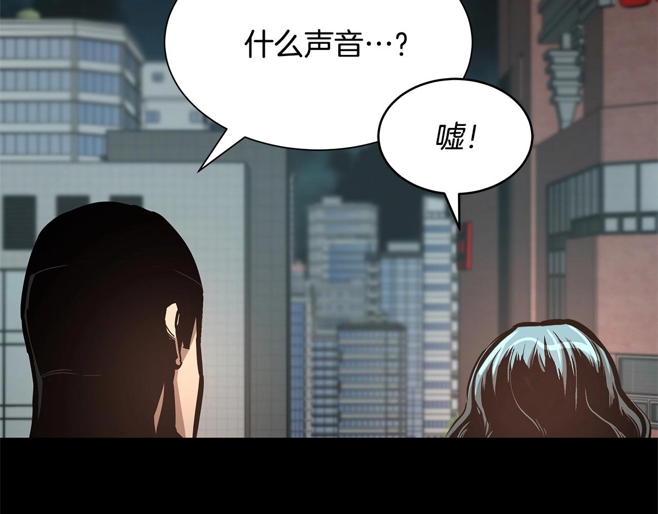 第45话 沦为战利品？83